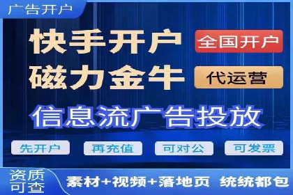 一篇文章让你轻松理解百度推广开户