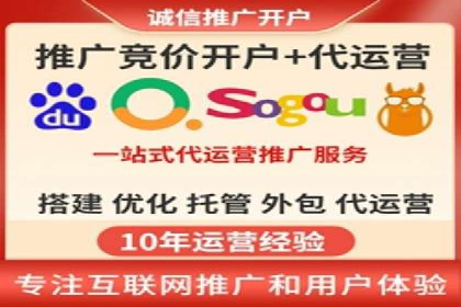 竞价排名案例：低成本获客策略
