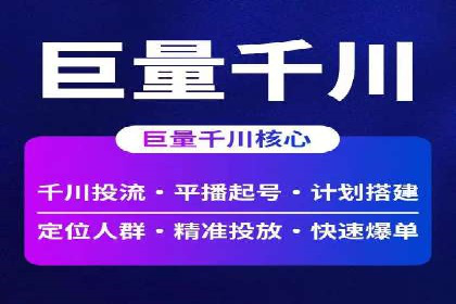 SEM主管如何制定有效的广告投放计划——案例分析